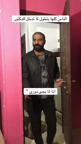 شكرا ادكتور 😎