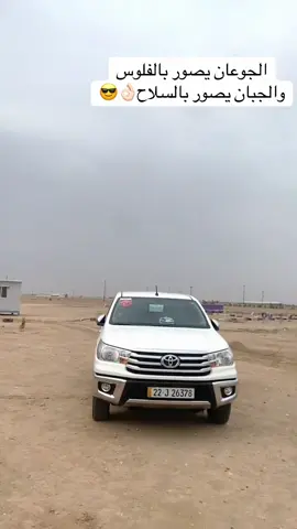 #تيوته_شعار_لا_يحترم_القانون✈️🧿 