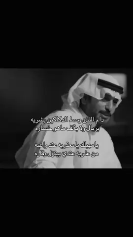 #viral #fyp #explore #شعر 