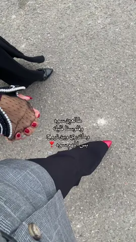 حبيبتي @يناير 