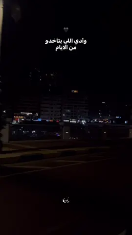 قول ي شيبه🖤#احمد_شيبه #fyp 