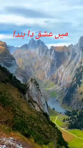 میں عشق دا بندا تو عشق دا مالک  #foryoupage❤️❤️ #followerstiktok #ishaq-da-bnda #sportsontiktok 