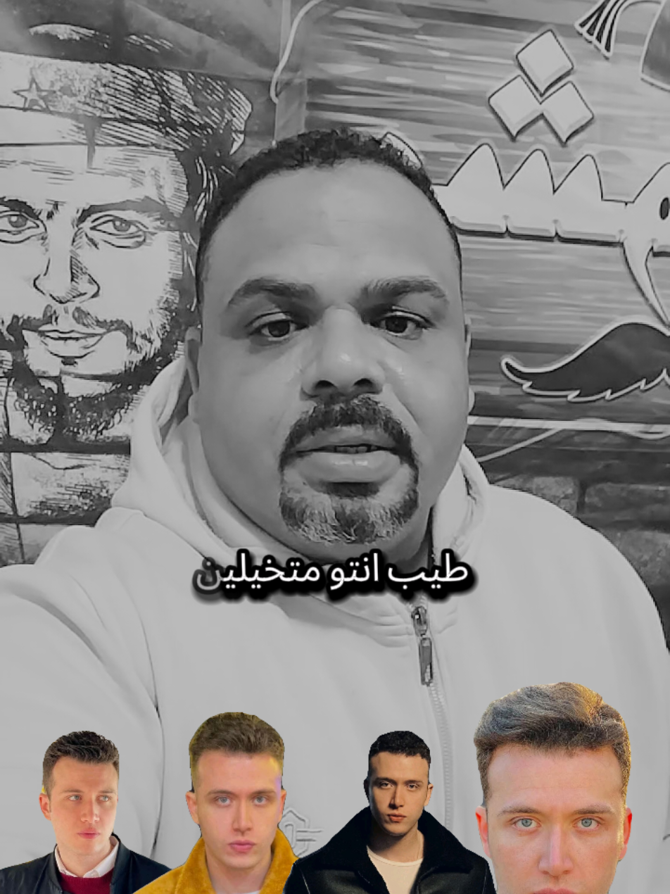 قصه دكتور محمد المغربي وماحدش له في العيادة من الاهالي #الشعب_الصيني_ماله_حل😂😂 #دكتور_محمد_المغربي #yyyyyyyyyyyyyyyyyyyyyyyyyyyyyy #مشاهير_تيك_توك #اكسبلورexplore 