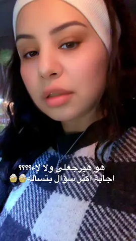 #النرجسيه #نرجسي #اضطراب_الشخصية_النرجسية #النرجسيه_مرض_العصر #borderlinepersonalitydisorder 