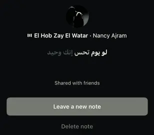 ❣️ #nancyajram #fyp #viralvideo #explore 