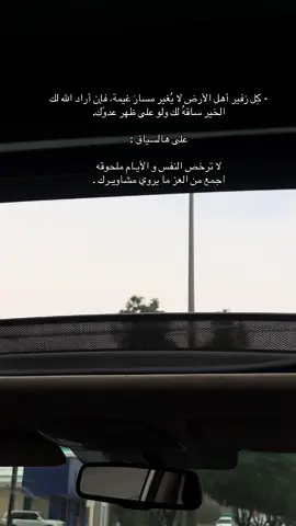 ##مالي_خلق_احط_هاشتاقات #explore #اكسبلور 