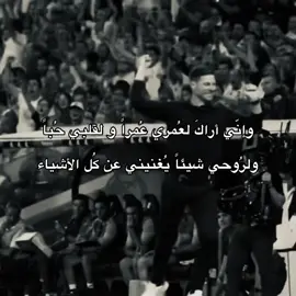 DAY 😓🤍🤍 #realmadrid #fyp #foryou 