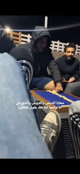 #foryou #foryoupage #دومنه #الشعب_الصيني_ماله_حل😂😂 #كافتيريا 