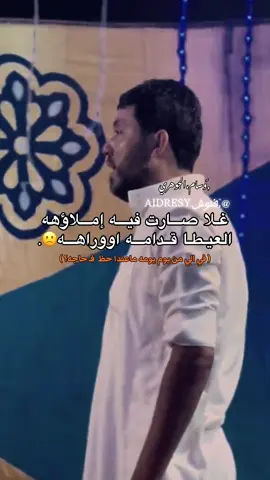 #وسام_الجوهري #فنوش_١٩٣١ #اعادة_النشر🔃 