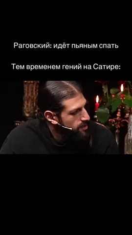 #exile #satyr #exileshow @Exile @Андрей Кокошка 