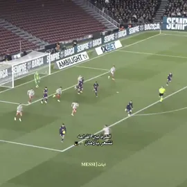 🎩 #ميسي🧠 #المصممة_ايات🇮🇶 #ميمي_الصغير💚 #لامين_يامال💎💜 #فيرمن_لوبيز💚 