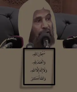 ذكر فيها غيرك ، لا تنسون صلاة الوتر🤍🤍#اللهم_صل_وسلم_على_نبينا_محمد #اللهم_صل_وسلم_على_نبينا_محمد #القران_الكريم #ايات_قرآنية #اذكروا_الله 