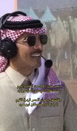 #العموري 
