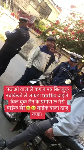 #pathaorider #yango #trending #viral #fyp  हामि भै लाइसेन्स झिकेर दिन्थो होला चिट काटन् डराएर दाजु कडा
