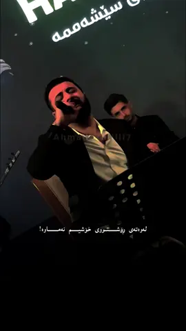 #foryou #kurdistan #slemani #ahmadxalil #foryoupage 