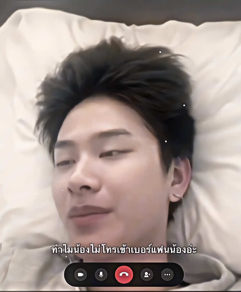 ผิดเบอร์ป่าวน้องชาย — ( #peemwasu #copperdechawat #thaichayanon #peemper #thaiper ) 