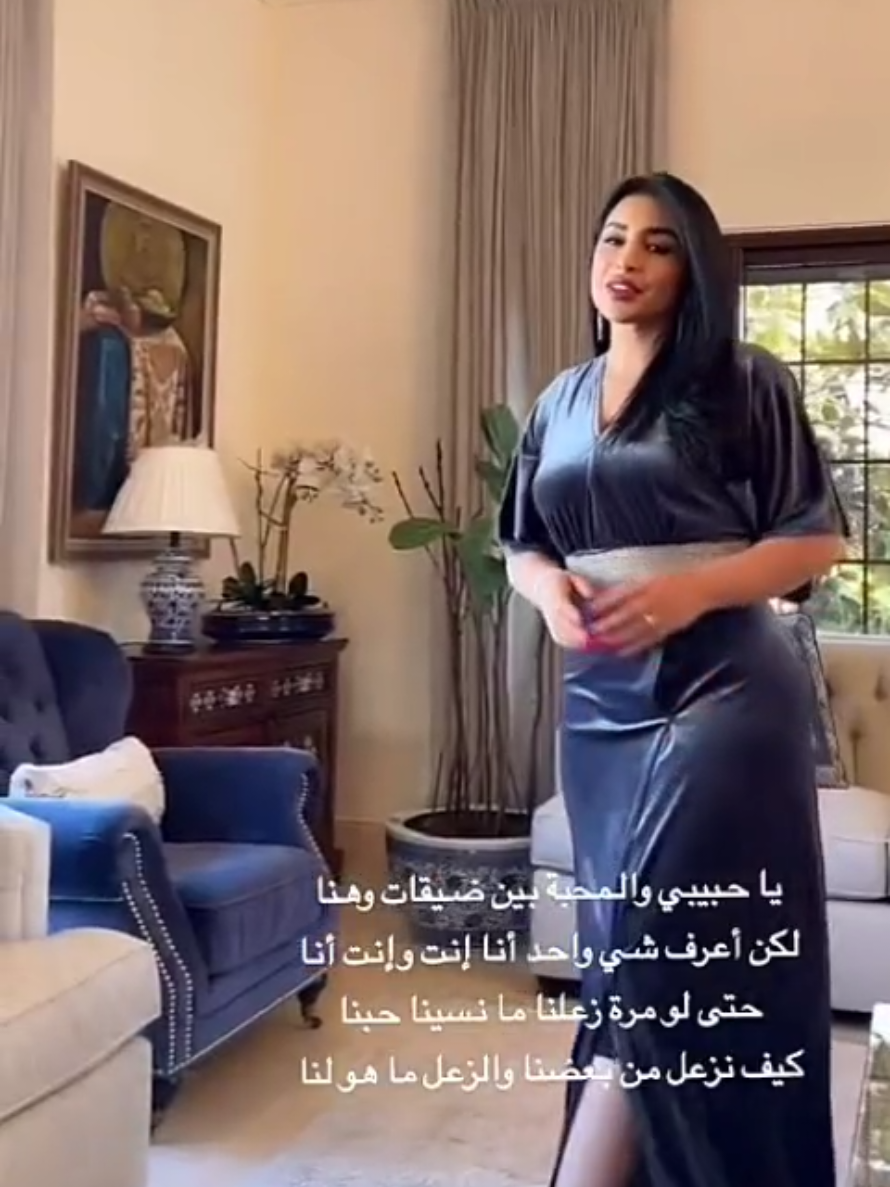 #ترندات_تيك_توك_جديدة 