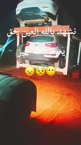 #الشعب_الصيني_ماله_حل😂✌️ #الكيش_بنغازي🔥🎬 #فنيسيا_بنغازي_ليبيا #بنغازي_ليبيا🇱🇾 #طبرق_بنغازي_درنه_طرابلس 