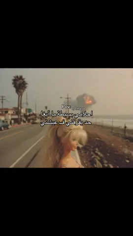 #foryoupage #اكسبلوررر #fypシ゚ 