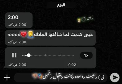 تانى لعبه لما قلبى شدنى🤦‍♂️👎🏽#fybシ #تصميم_فيديوهات🎶🎤🎬 #explore #فيديوهاتي_تصاميمي🎶🎬 #مجرد________ذووووووق🎶🎵💞 