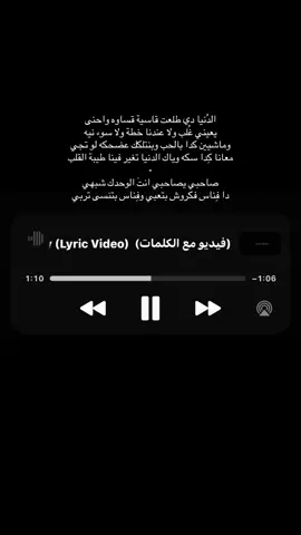 #بنغازي_ليبيا🇱🇾 #fyp #viwes 