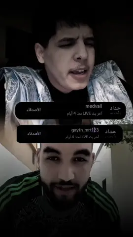 #غيث_الموريتاني_🇲🇷 