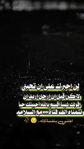#حزينہ♬🥺💔 #عبارة_حزينه🥺💔 #تصميم_مقاطع_حزينه😔🥀 #🥺💔 
