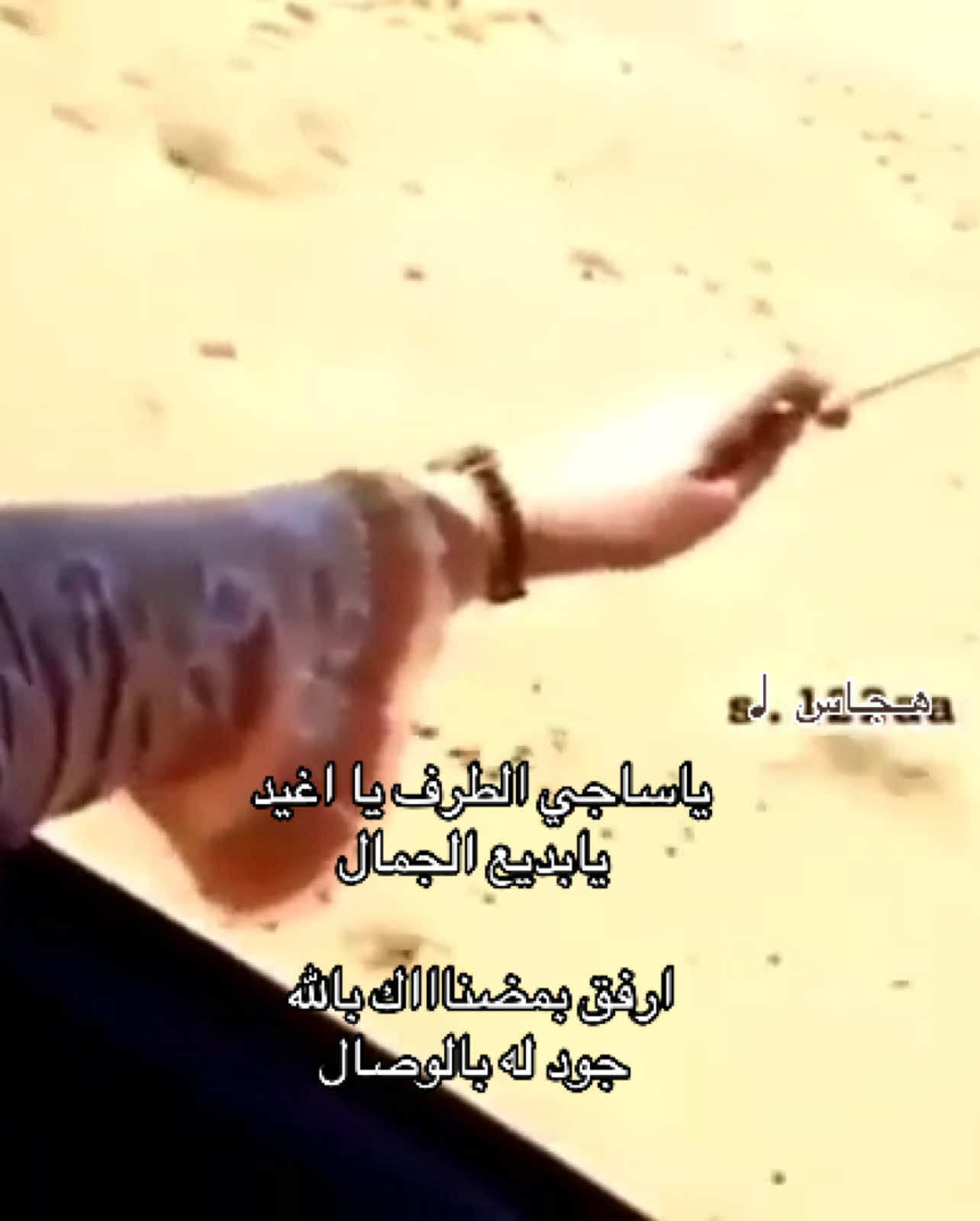 #محسن_دواس #ذوقي_للناس_الرايقه #iykyk 