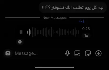 هاذا كله من العشقق😣!!#explore #fyp #غَمَد #انستا #بالبايو 