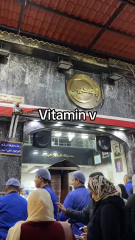 Bamot fe fofa ❤️❤️❤️