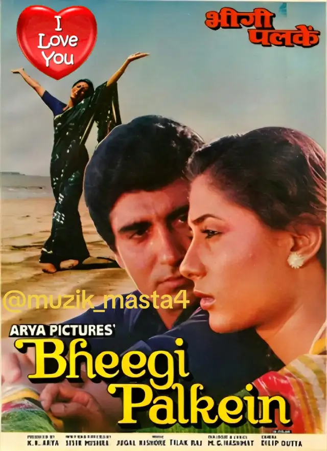 Bheegi Palkein (1982) - A touching Bollywood romance of love beyond sight. A blind dancer finds true love with a kind man who sees her heart. Raj Babbar and Smita Patil deliver heartfelt performances in this emotional tale. Cast: Raj Babbar Smita Patil Dina Pathak Raj Kiran Singers: Kishore Kumar Lata Mangeshkar Asha Bhosle Music: Jugal Kishore-Tilakraj | Lyrics: Anand Bakshi A gentle classic full of tears and tenderness. #BheegiPalkein #MohammedRafi #latamangheshkar #BollywoodClassic 