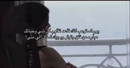 الحمدلله على كل حال #fyp #foryou 