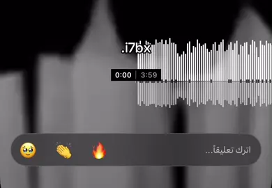 والفعل واضح و معروف#اغاني_مسرعه💥 #explore #عنزه 