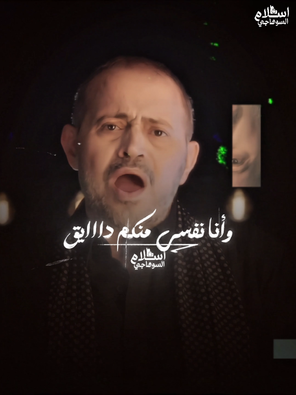 الرزق مش با الفهلوه💔👌#اسلام_السوهاجي #تصميم_فيديوهات🎶🎤🎬 #fyp #foryou #foryoupage 