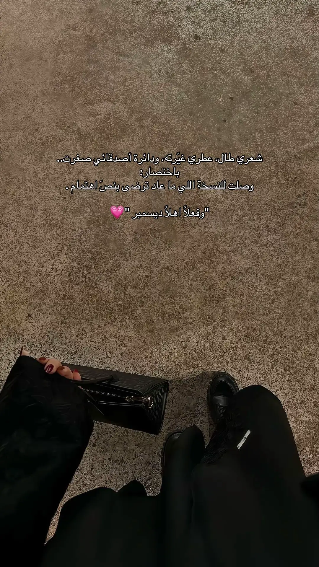 #المملكه_العربيه_السعوديه #explore #fyp #اكسبلورexplore  #شتاء 