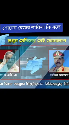 #foryoupage #creatorsearchinsights #stepdownyunus #foryou 