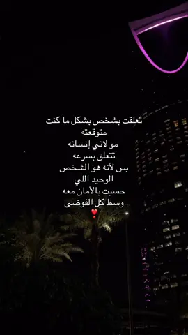 #اكسبلور #qqqqqqqqqqqqqqqqqqqqqqqqqqqqqq 