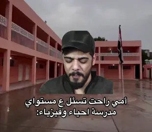 مخيس ام الوضعيه 🥰💔.. #الشعب_الصيني_ماله_حل😂😂 #foryou  #explore #اكسبلور 