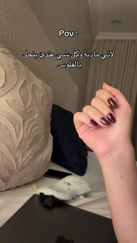 #4u #اكسبلورexplore #fypシ 