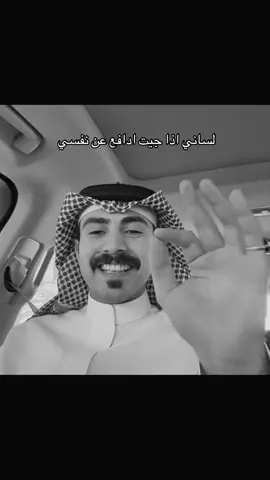 #خالد_الشمراني @خالد الشمراني #رياكشن 