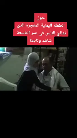#الهاشت 