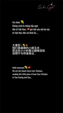 Bắp Miền Bắc Và Miền Nam gọi Miền Trung nghe rõ trả lời “ CÁC BẠN CÓ Ở ĐÓ KHÔNG ?” 🌽🇻🇳 Xin chào!  Chúng mình là những bắp ngọt đến từ Việt Nam gửi tình yêu nhỏ bé này  từ Việt Nam đến với Ninh Du …. Hello everyone! We are the Sweet Corns from Vietnam, sending this little piece of love from Vietnam to Tian Xuning and Ziyu… #leipeng99 #echolightvietnam #fyp 