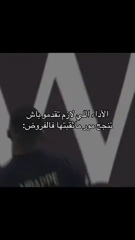 😞🙏🏻 #fyp #🇩🇿🇲🇦🇹🇳 #explorepage #🇩🇿 #algeria 