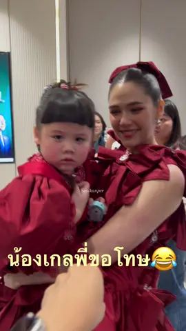 ฉันผู้ทาเล็บสีตามน้าพอย😂  #แอบิเกลลูกแม่ชม #แอบิเกล  #SHIMAParkTH  #น้องเกล 