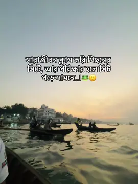 #foryoupageofficiall #ইনশাআল্লাহ_যাবে_foryou_তে। @TikTok Bangladesh 