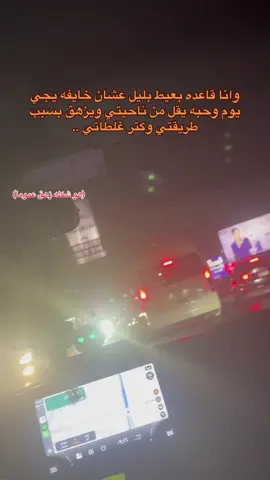 #tifaelhawy #اكسبلورر #fyp #فولو #fypシ゚ 