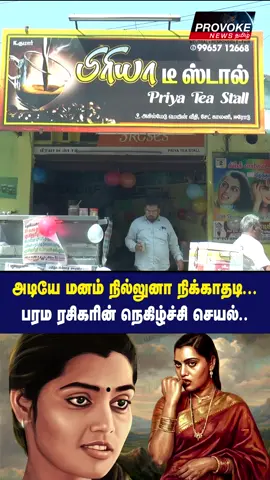 #evergreen_Actress_Silk_Madam❤️#பார்த்ததில்_ரசித்தது💥💖💥 #fypシ #youtube #instagram 