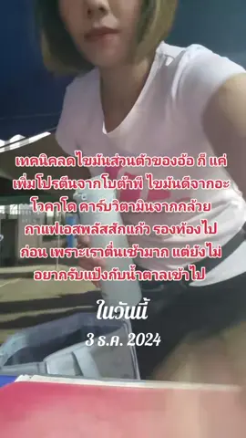 #วันนี้ในอดีต