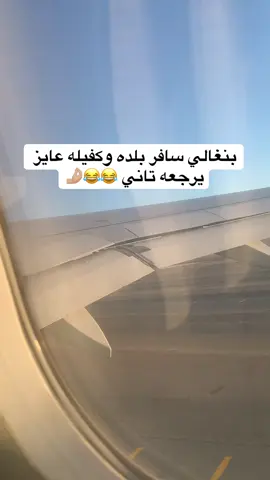 تعالي وهجوزك الشغاله 😂😂😂💔#بنغالي #المملكه_العربيه_السعوديه🇸🇦 #الشعب_الصيني_ماله_حل😂😂 #essa_khater #foryoupage 