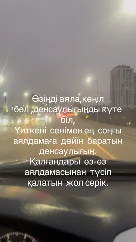 #рекомендации #рек #цитаты 